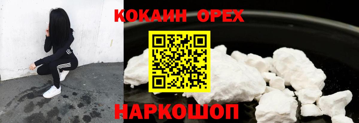 Бошки Шишки Лыткарино