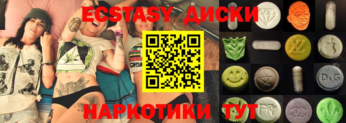 Лыткарино  ссылка на мегу онион  Вход с VPN  Экстази 300 mg  ЭКСТАЗИ Cube  Экстази 