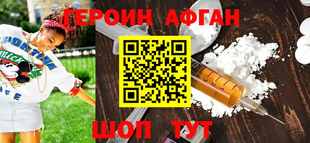 A-PVP СК кристаллы  МАРИХУАНА  Амфетамин кристаллы  Лыткарино  Мефедрон   Купить наркотики цена  ГАШ  Вход с VPN  КОКАИН 