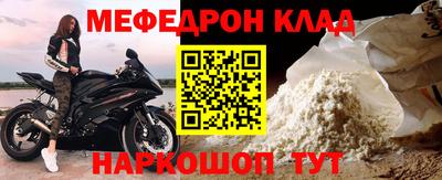 мдпв Жуковский
