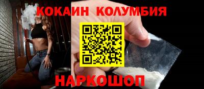 МДМА Заволжье