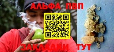 Альфа ПВП Заводоуковск