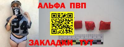 мдпв Жуковский