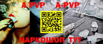 меф Боровичи