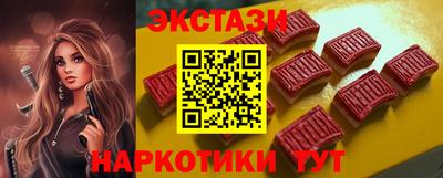 Альфа ПВП Заводоуковск