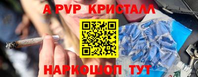 МДМА Заволжье