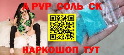 МДМА Заволжье