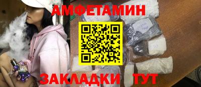 МДМА Заволжье