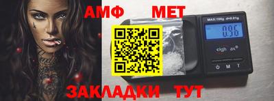 Альфа ПВП Заводоуковск