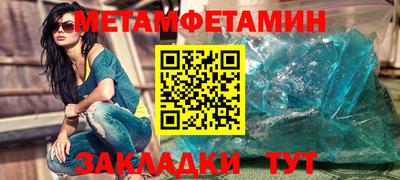 МДМА Заволжье
