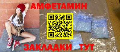 МДМА Заволжье