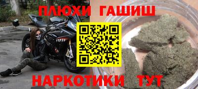 гидропоника Братск
