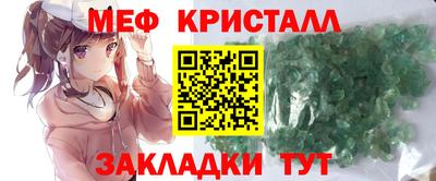 МДМА Заволжье