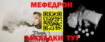 Альфа ПВП Заводоуковск