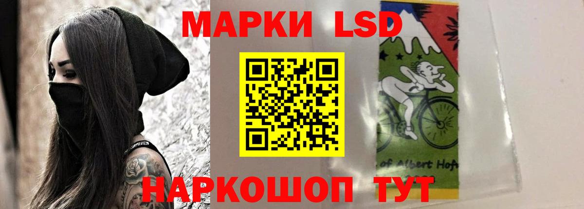 Лыткарино  Лсд 25 экстази ecstasy  LSD-25 экстази ecstasy  Вход с VPN 