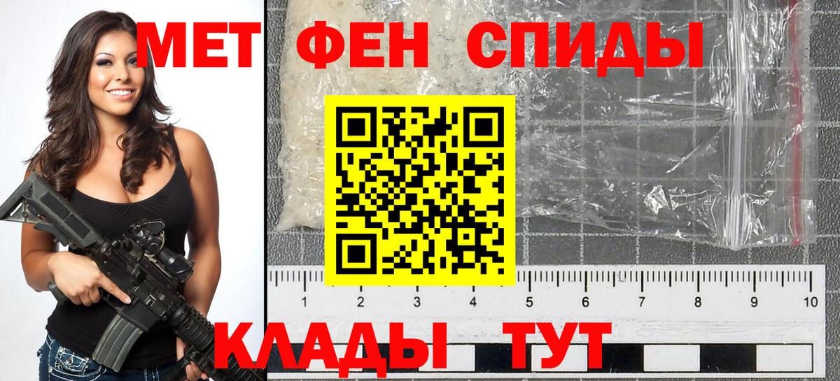 Лыткарино  Первитин мет  Первитин мет  Вход с VPN 