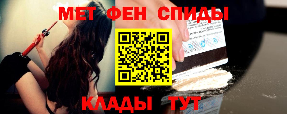 Первитин винт Лыткарино