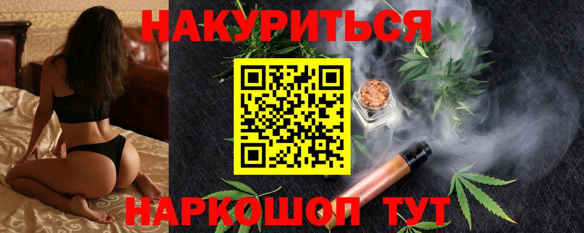 Канабис конопля  Марихуана планчик  Лыткарино  Марихуана Amnesia  Вход с VPN 